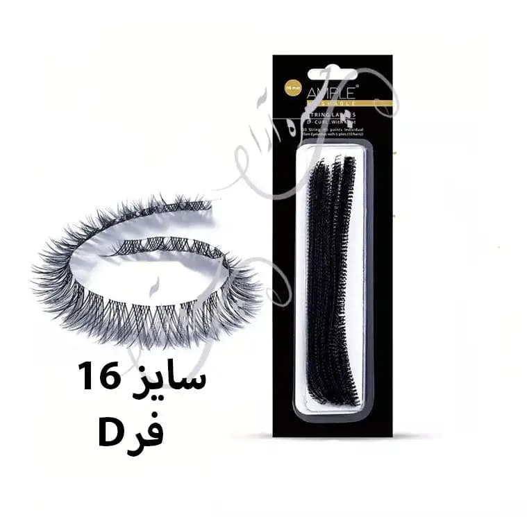 مژه فیشر ریسه‌ای سایز 16