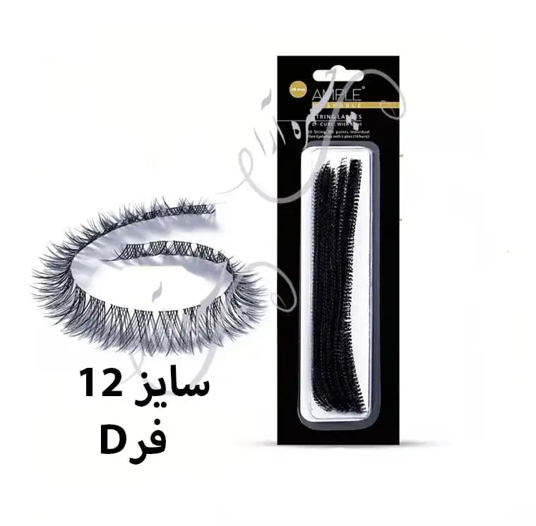 مژه فیشر ریسهای سایز 12