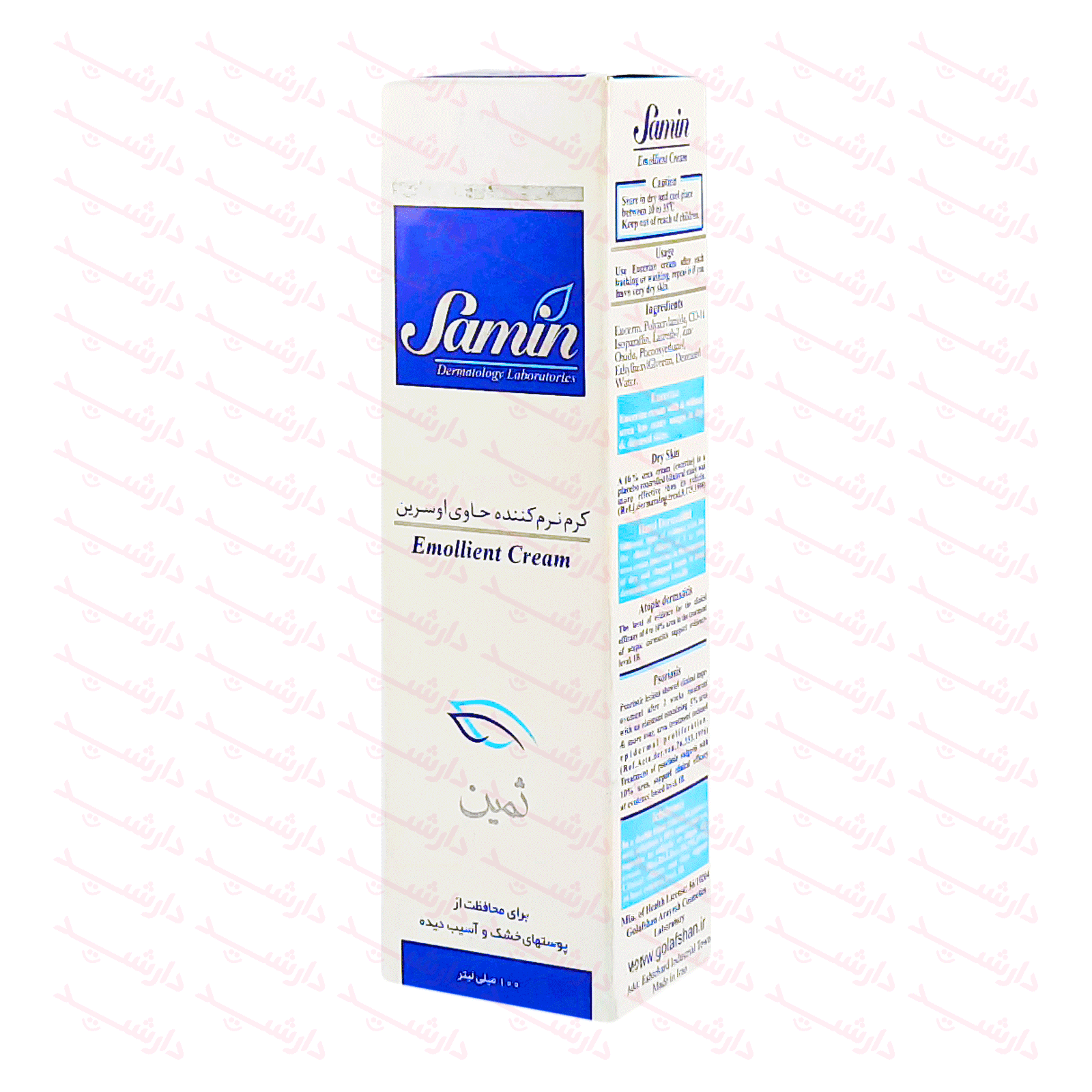 کرم نرمکنندهپوست حاوی اوسرین ثمین ۱۰۰ میلی لیتر — تصویر ۵