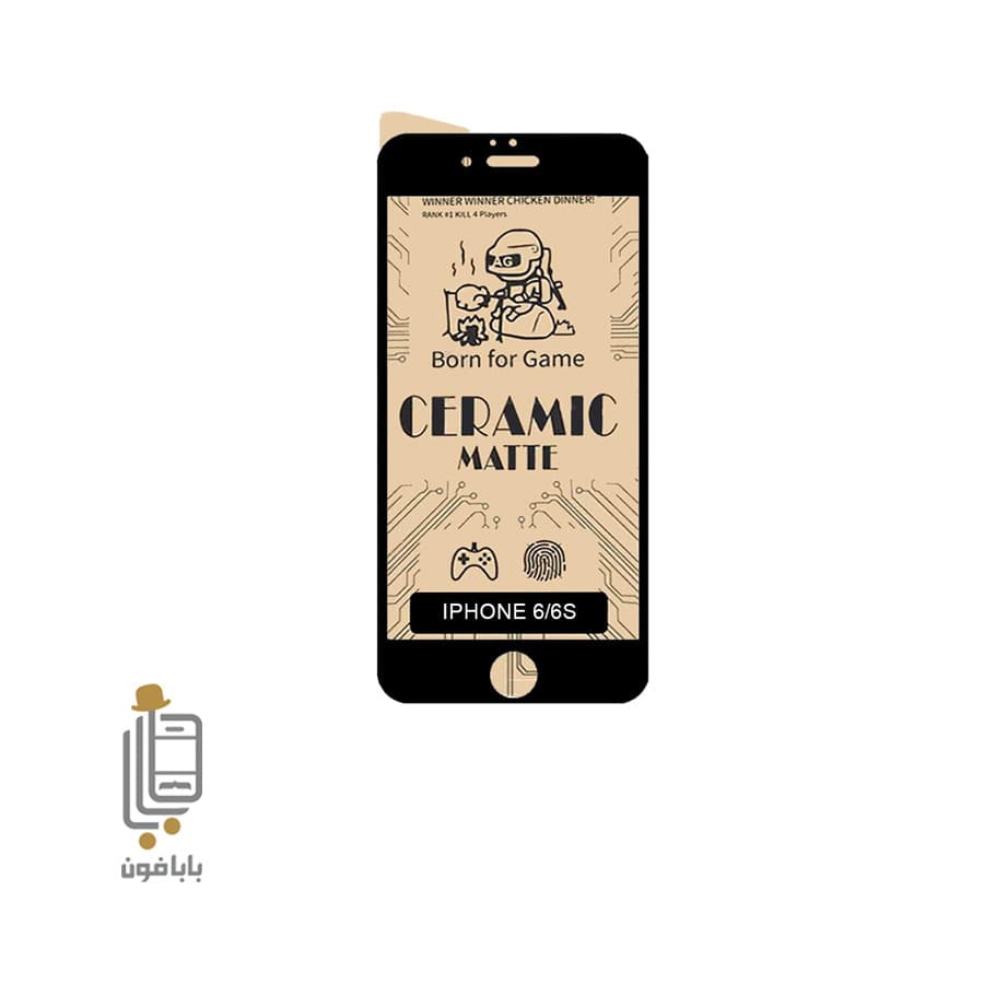 محافظ صفحه نمایش سرامیکی مات iPhone 6s
