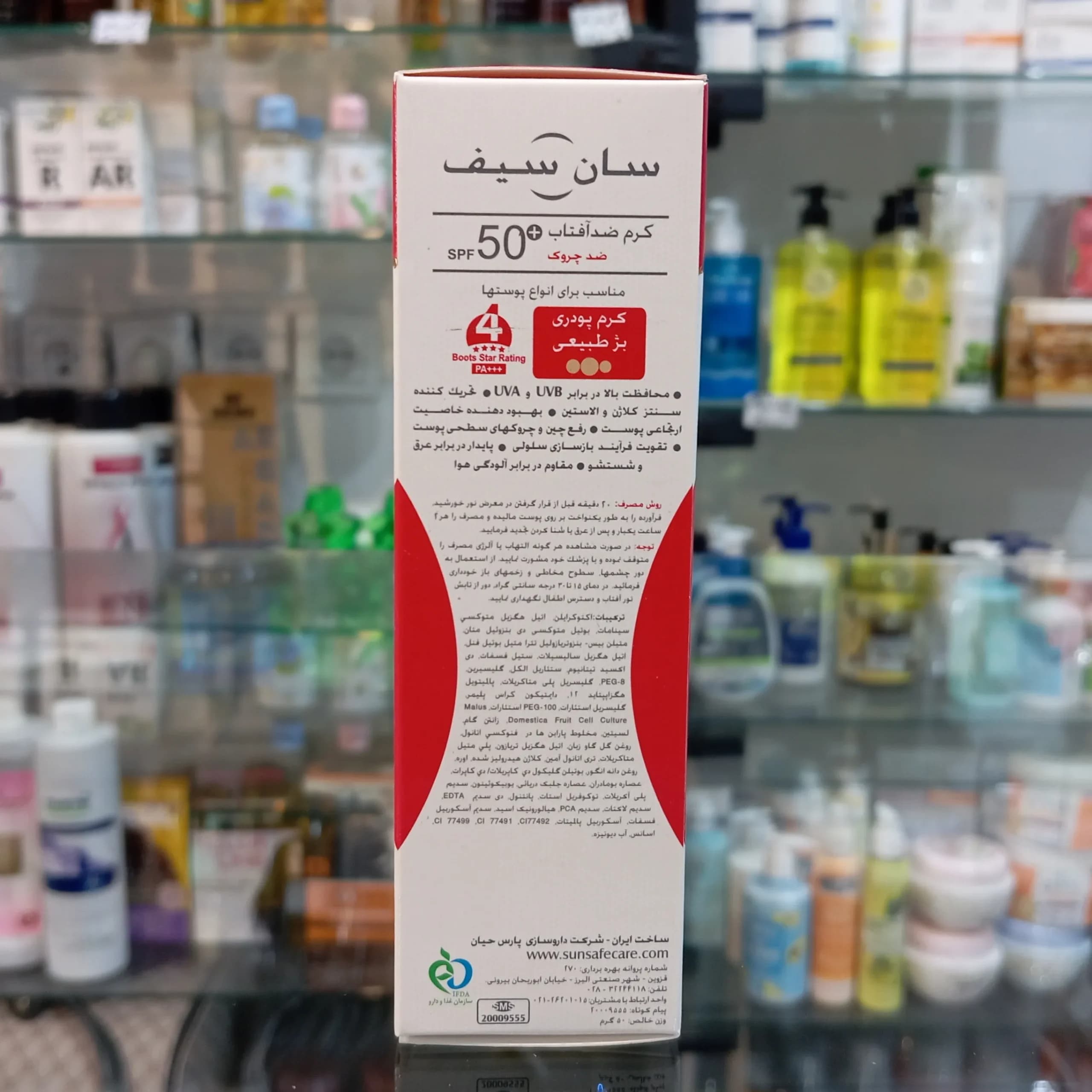 کرم ضد آفتاب سان سیف ضد چروک بژ طبیعی Sunsafe — تصویر ۲