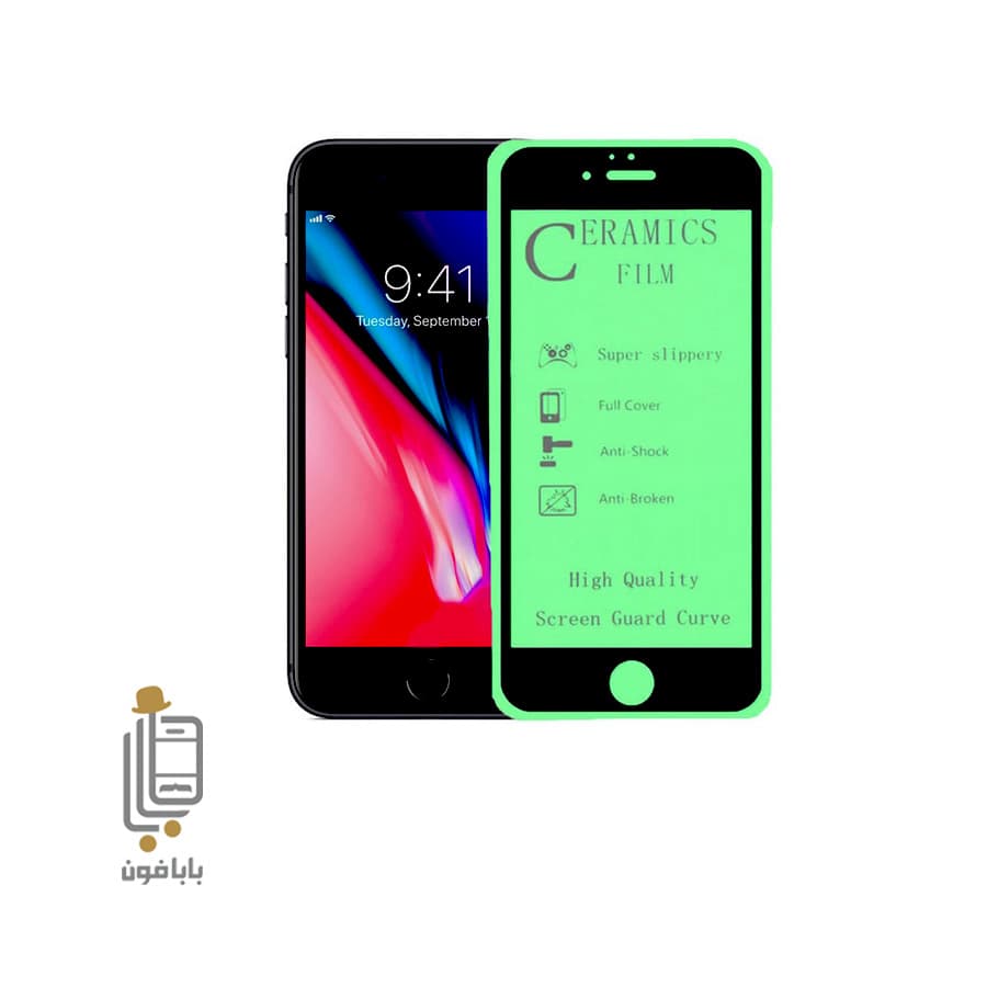 محافظ صفحه نمایش سرامیکی شفاف iPhone 8 Plus