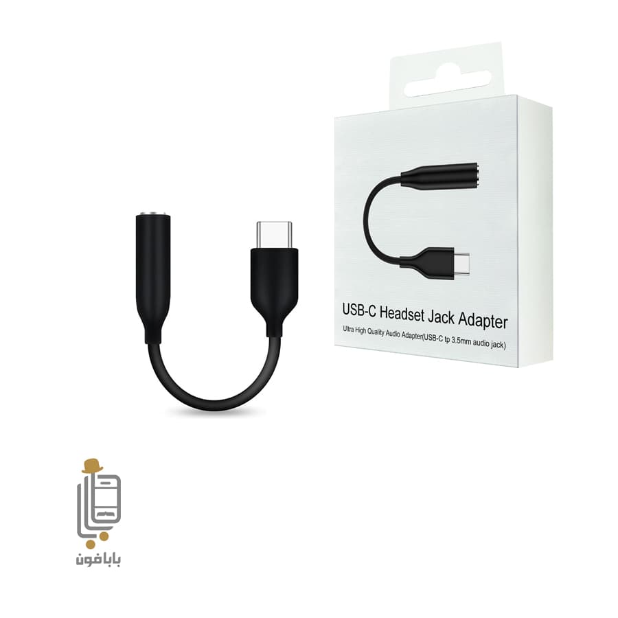 مبدل تایپ سی به جک 3.5 میلیمتری گوشی Galaxy Note10 5G — تصویر ۳