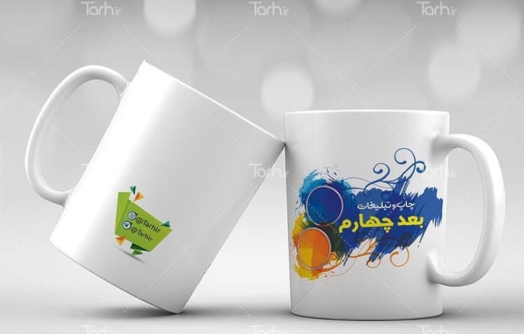 لیوان سرامیکی با طرح کانون تبلیغات با شناسه 15511