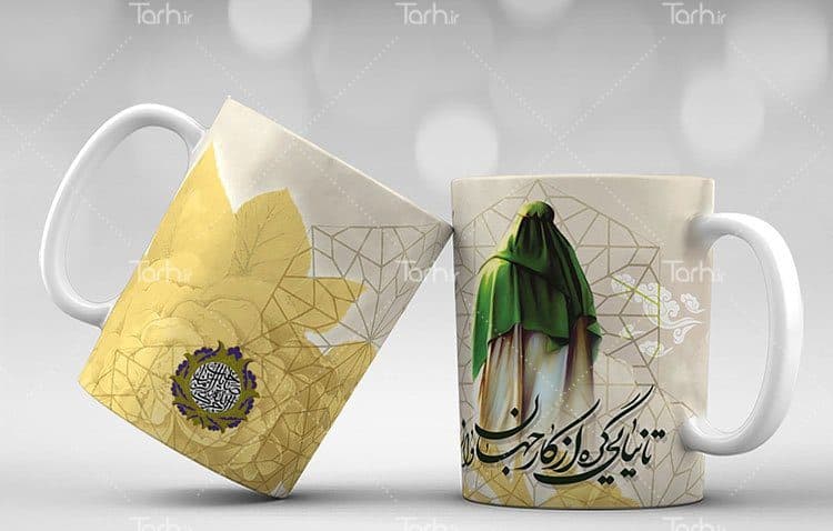 لیوان سرامیکی با طرح امام زمان با شناسه 15554
