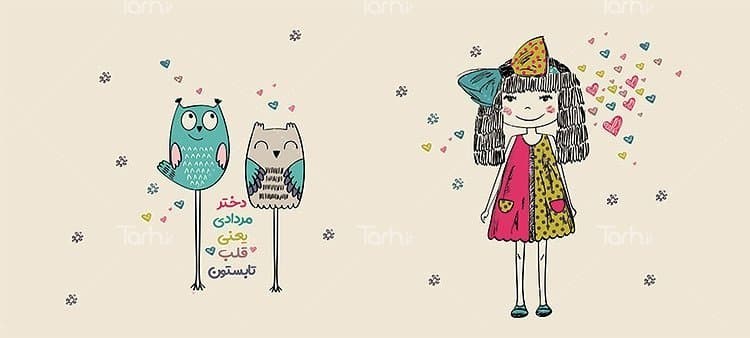 لیوان سرامیکی با طرح متولدین مرداد با شناسه 15606 — تصویر ۲