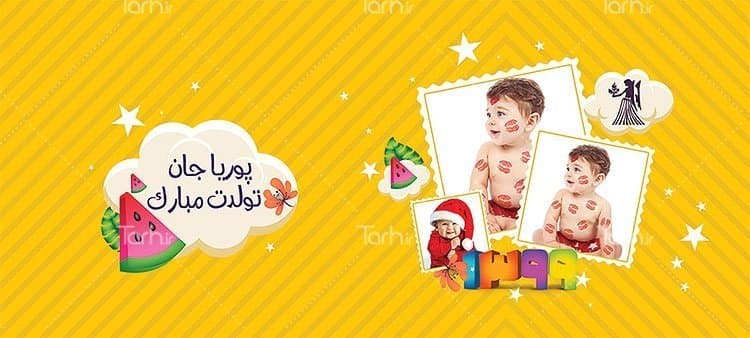 لیوان سرامیکی با طرح شهریور با شناسه 15657 — تصویر ۲