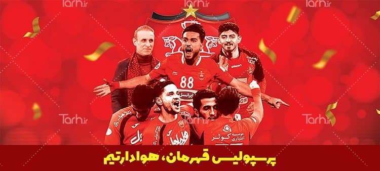 لیوان سرامیکی با طرح پرسپولیس با شناسه 15829 — تصویر ۲