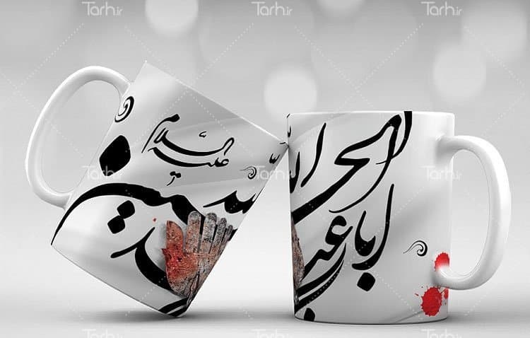 لیوان سرامیکی با طرح شهادت امام حسین با شناسه 15873