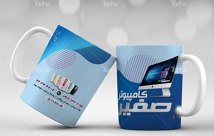 لیوان سرامیکی با طرح خدمات کامپیوتری با شناسه 15854