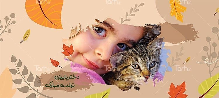 لیوان سرامیکی با طرح متولد مهر با شناسه 15947 — تصویر ۲