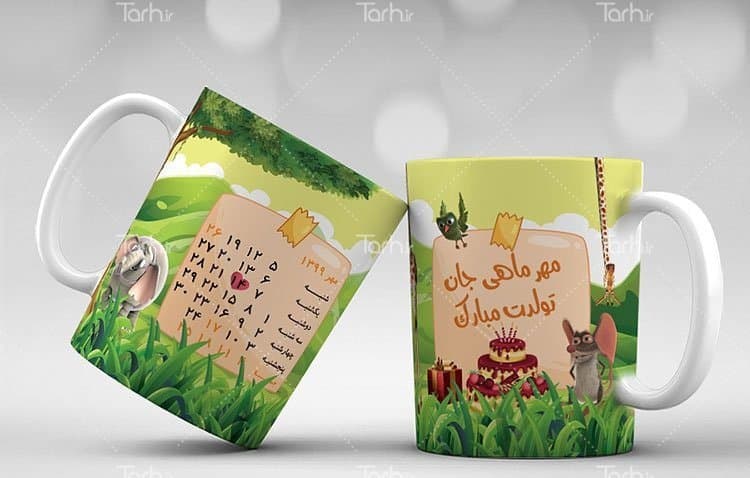 لیوان سرامیکی با طرح ماه تولد مهر با شناسه 16068