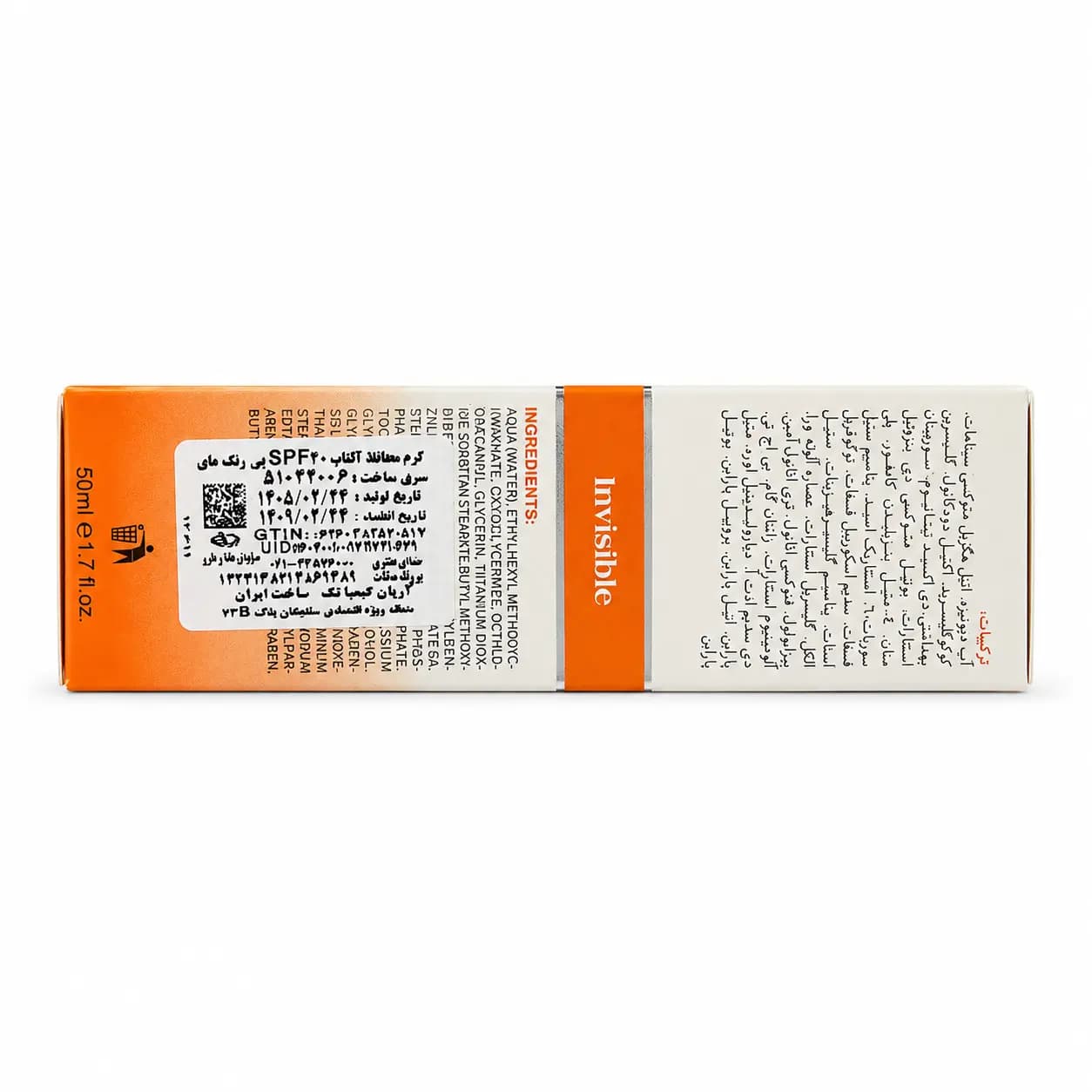 کرم ضد آفتاب بی رنگ مای My حاوی SPS30 عصاره آلوئه ورا حجم 50 میل — تصویر ۸