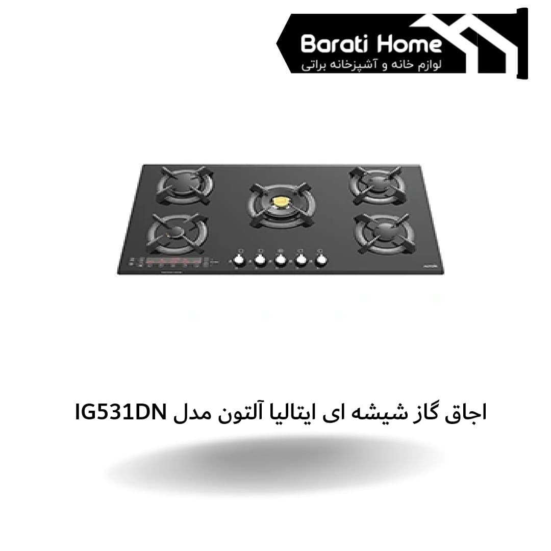 اجاق گاز شیشه ای سرشعله ساباف ایتالیا آلتون مدل IG531DN