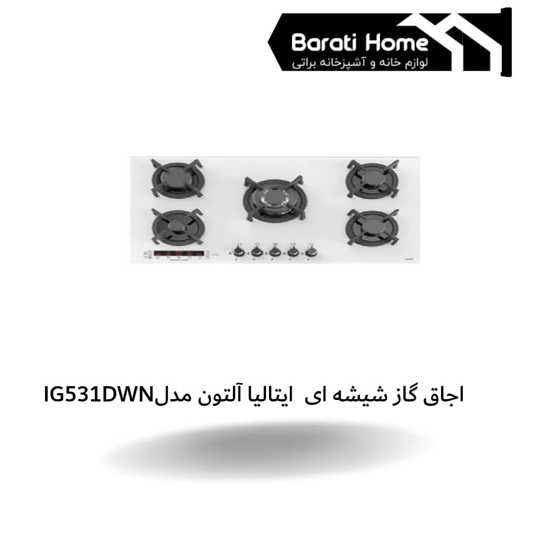 اجاق گاز شیشه ای سرشعله ساباف ایتالیا آلتون مدل IG531 DWN