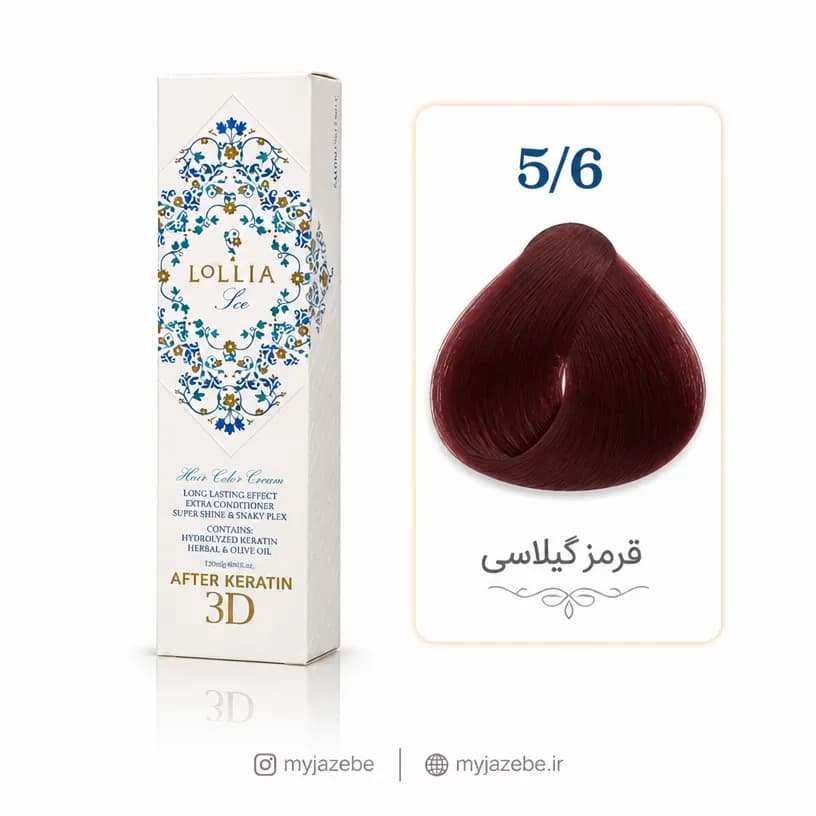 رنگ مو لولیا قرمز گیلاسی 5.6 — تصویر ۲