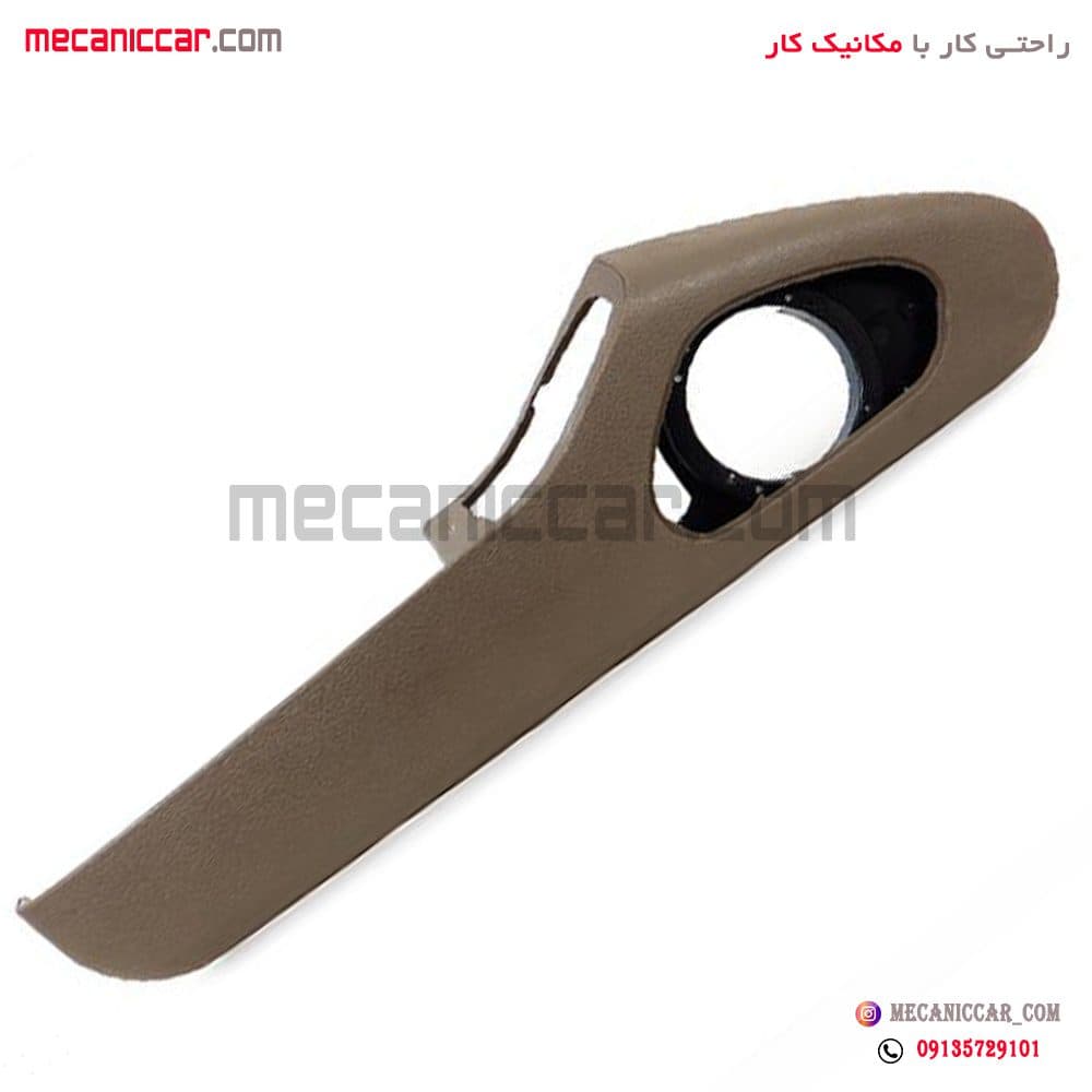 کیف رودری (جا نقشه) چپ سمند جدید مولتی پلکس اذین پارت