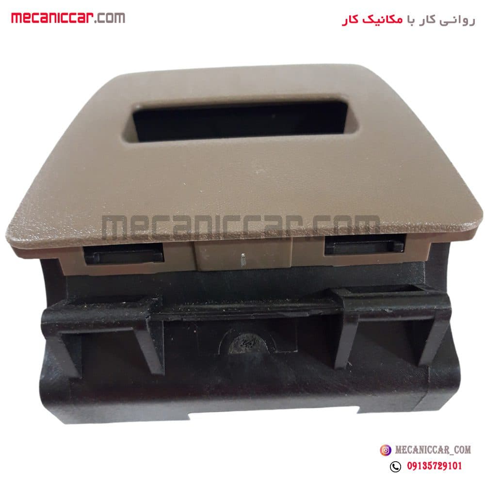 جاسیگاری کنسول وسط پژو پارس قدیم — تصویر ۳