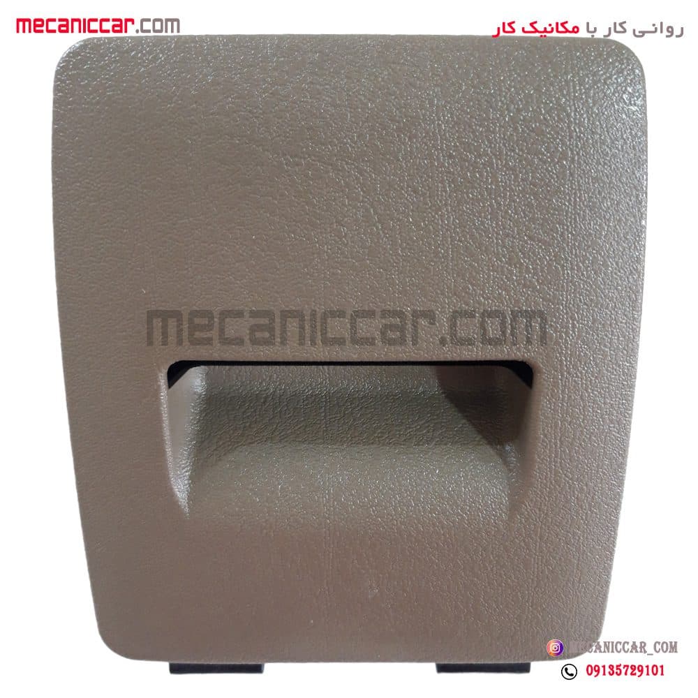 جاسیگاری کنسول وسط پژو پارس قدیم