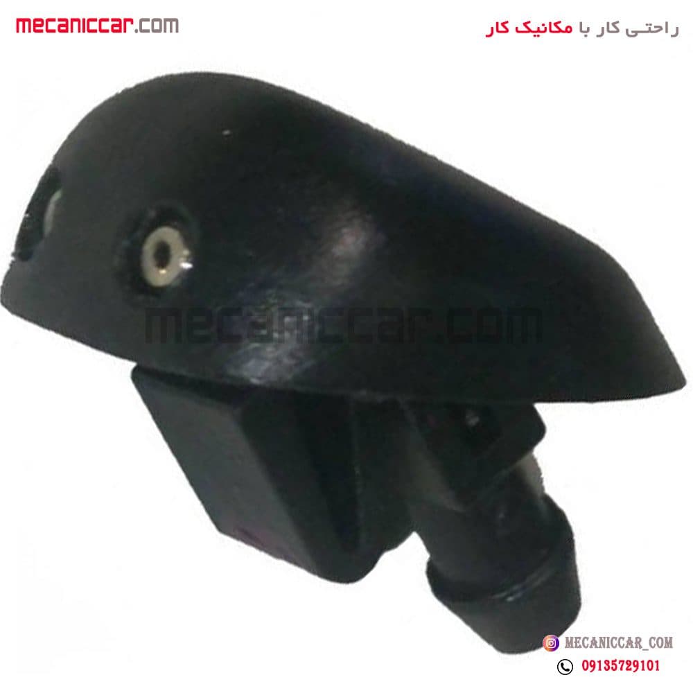 چشمی شیشه شوی دنا ایساکو