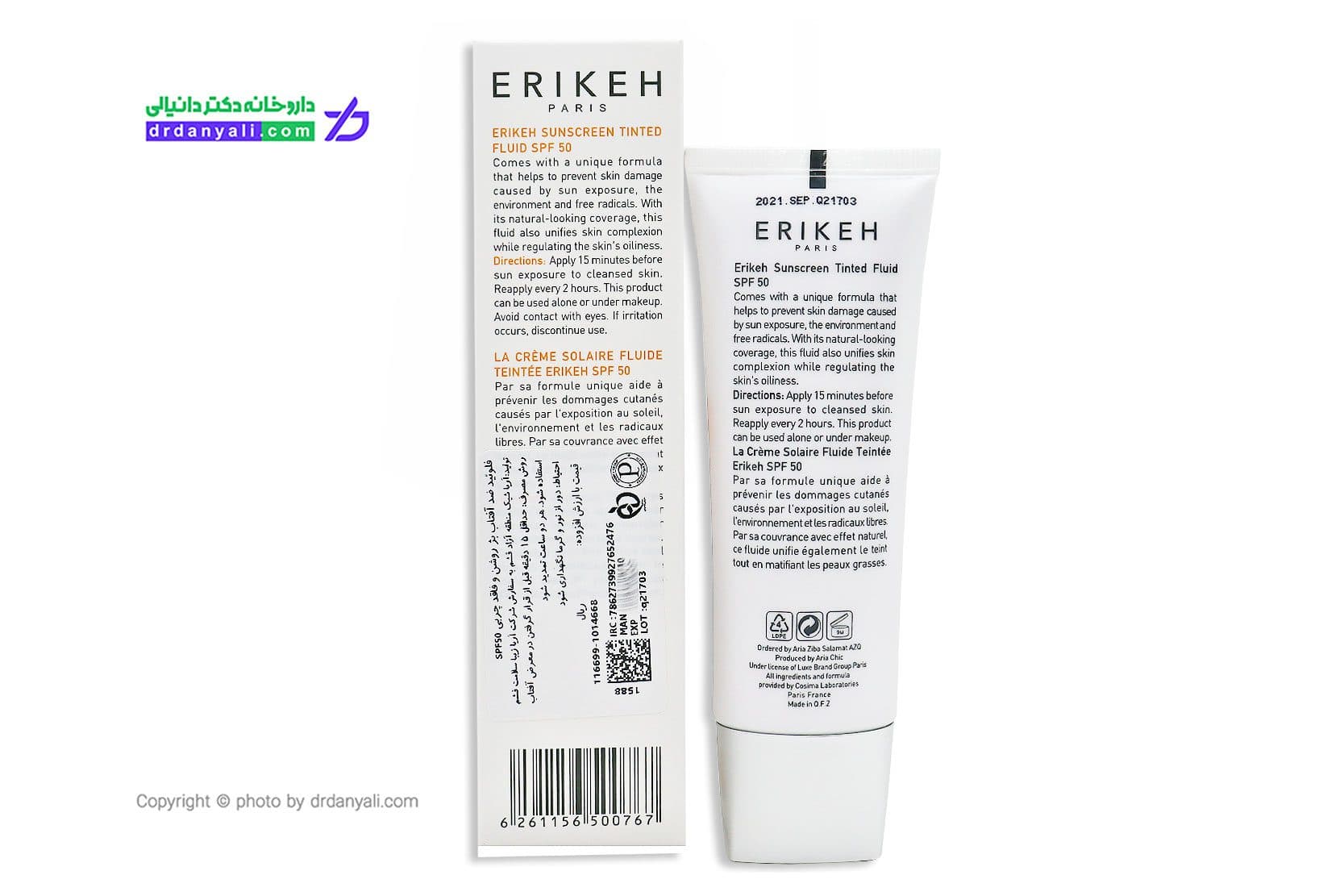 فلوئید ضد آفتاب رنگی پوست چرب و مختلط اریکه SPF50 حجم 50 میل — تصویر ۳
