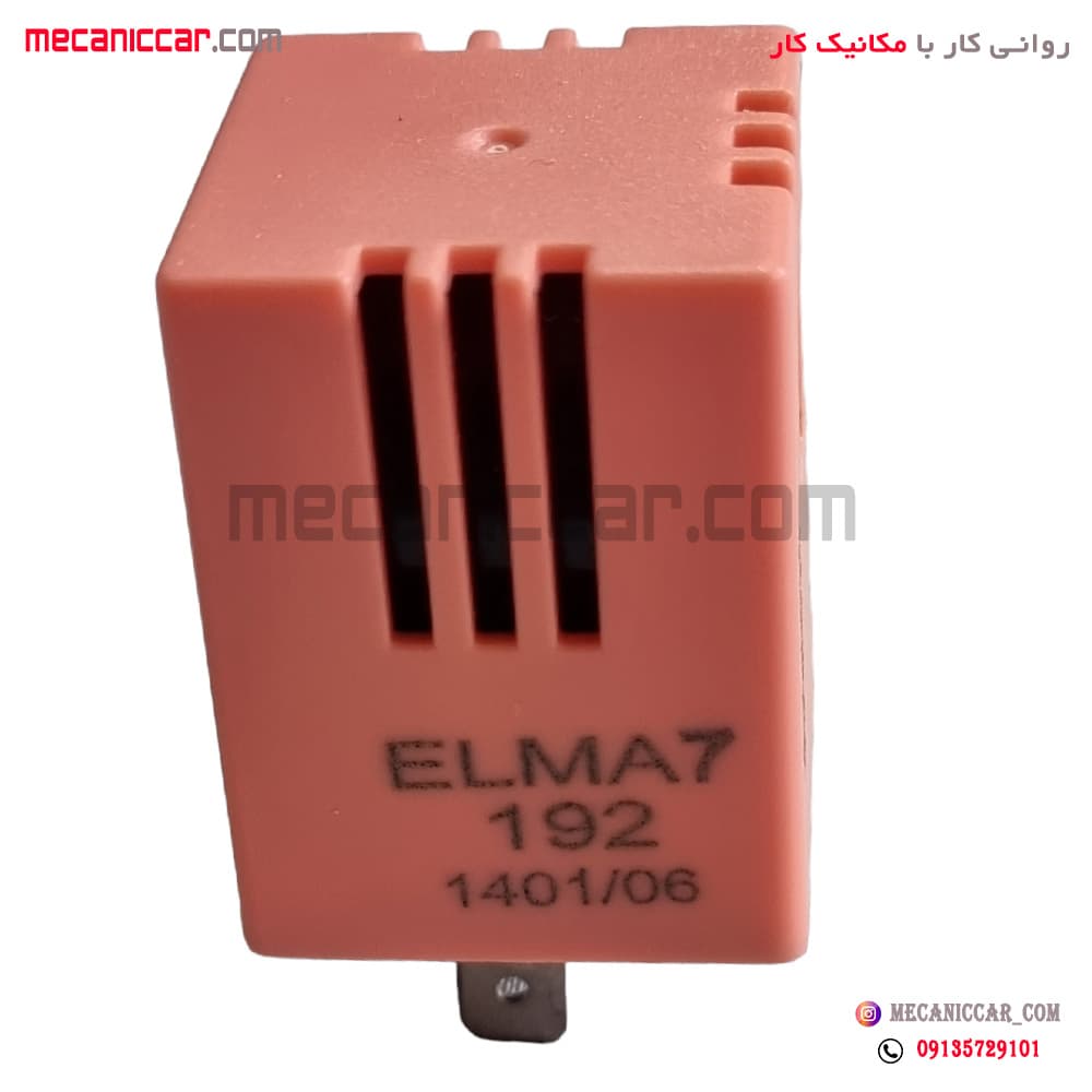 اژیر (بوق-بازر) هشدار موانع دنده عقب سمند الما — تصویر ۴