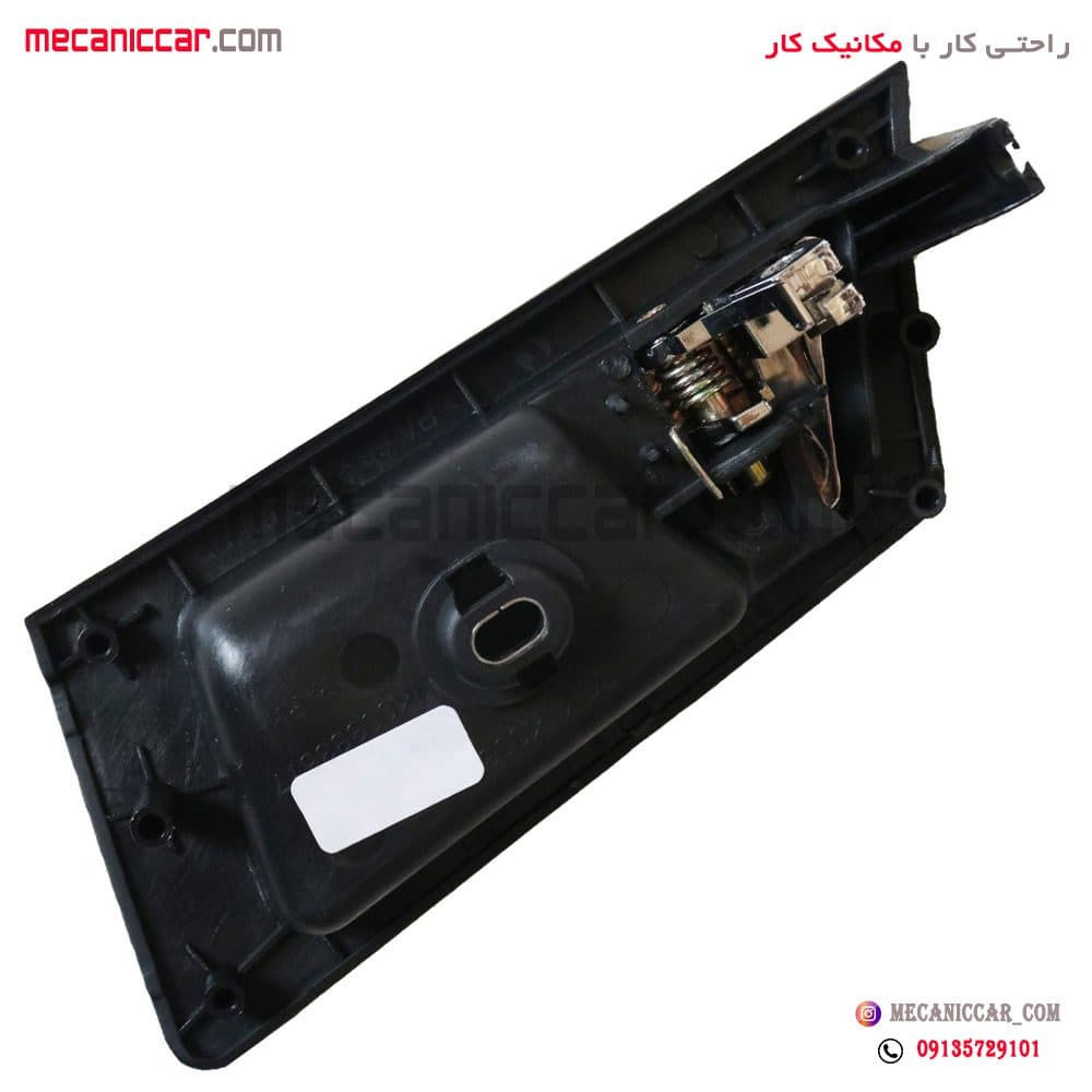 دستگیره درب بازکن داخلی عقب راست دنا پیشرفت — تصویر ۲