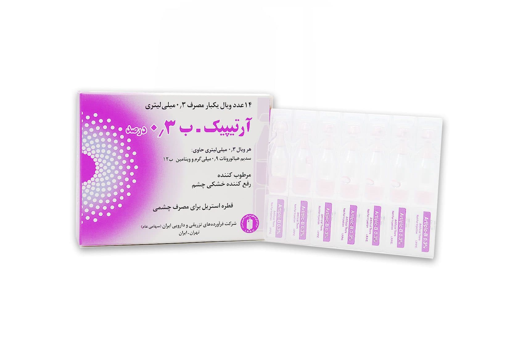 ویال اشک مصنوعی آرتیپیک-ب ۰٫۳ درصد 14 عددی
