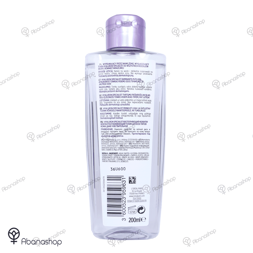 تونر هیالورونیک اسید HA لورال Loreal Hyaluronic Acid HA Toner — تصویر ۲