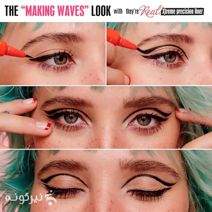 خط چشم ماژیکی بنفیت They’re Real – ضد آب — تصویر ۶