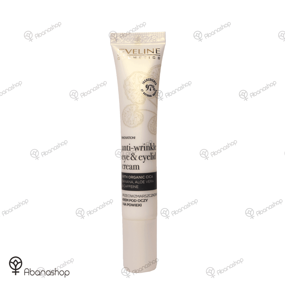 کرم دور چشم ارگانیک cica اولاین eveline organic cica eye cream — تصویر ۲