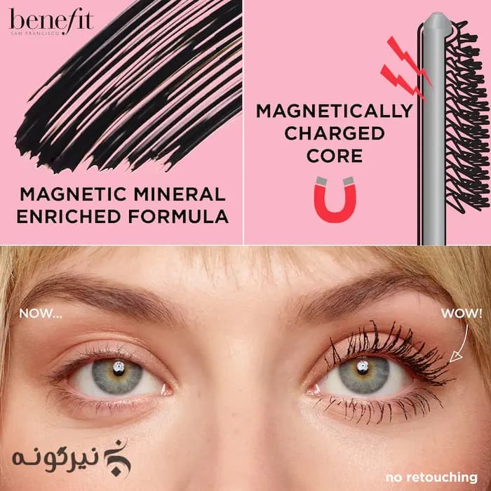 ریمل مگنتی they’re real magnet بنفیت — تصویر ۵