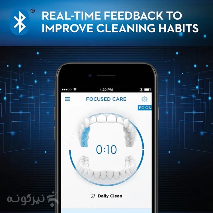 مسواک برقی اورال بی سری اسمارت مدل white 7000 — تصویر ۲