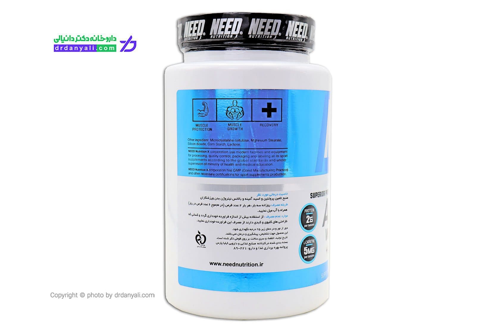 قرص آمینو وی 2222 و ال کارنیتین نید نوتریشن 325 عددی — تصویر ۲
