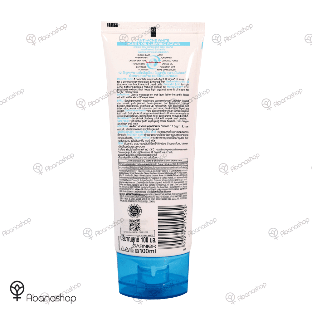 اسکراب صورت ضدجوش پیوراکتیو گارنیه Garnier Pure Active Anti Acne White scrub — تصویر ۲