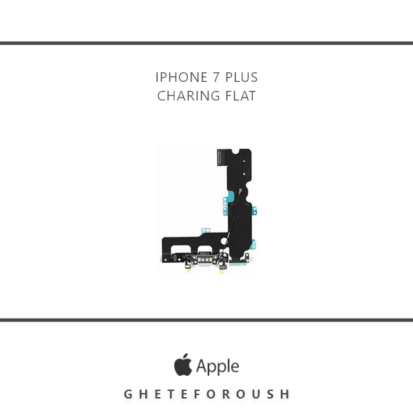فلت شارژ اپل Flat Charge Apple iPhone 7 Plus