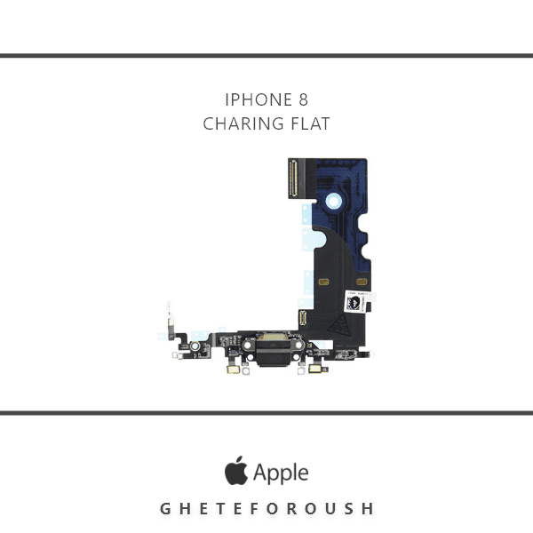 فلت شارژ اپل Flat Charge Apple iPhone 8