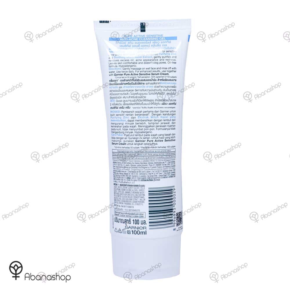 ژل شستشوی صورت ضد جوش پیوراکتیو پوست حساس گارنیه GARNIER SENSITIVE ANTI-ACNE CLEANSING GEL — تصویر ۲