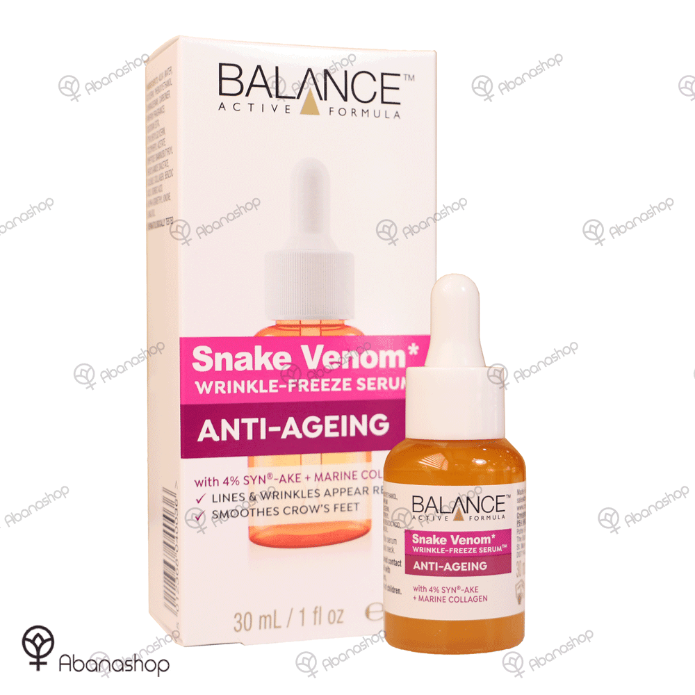 سرم صورت سم مار بالانس Balance Snake Venom Serum