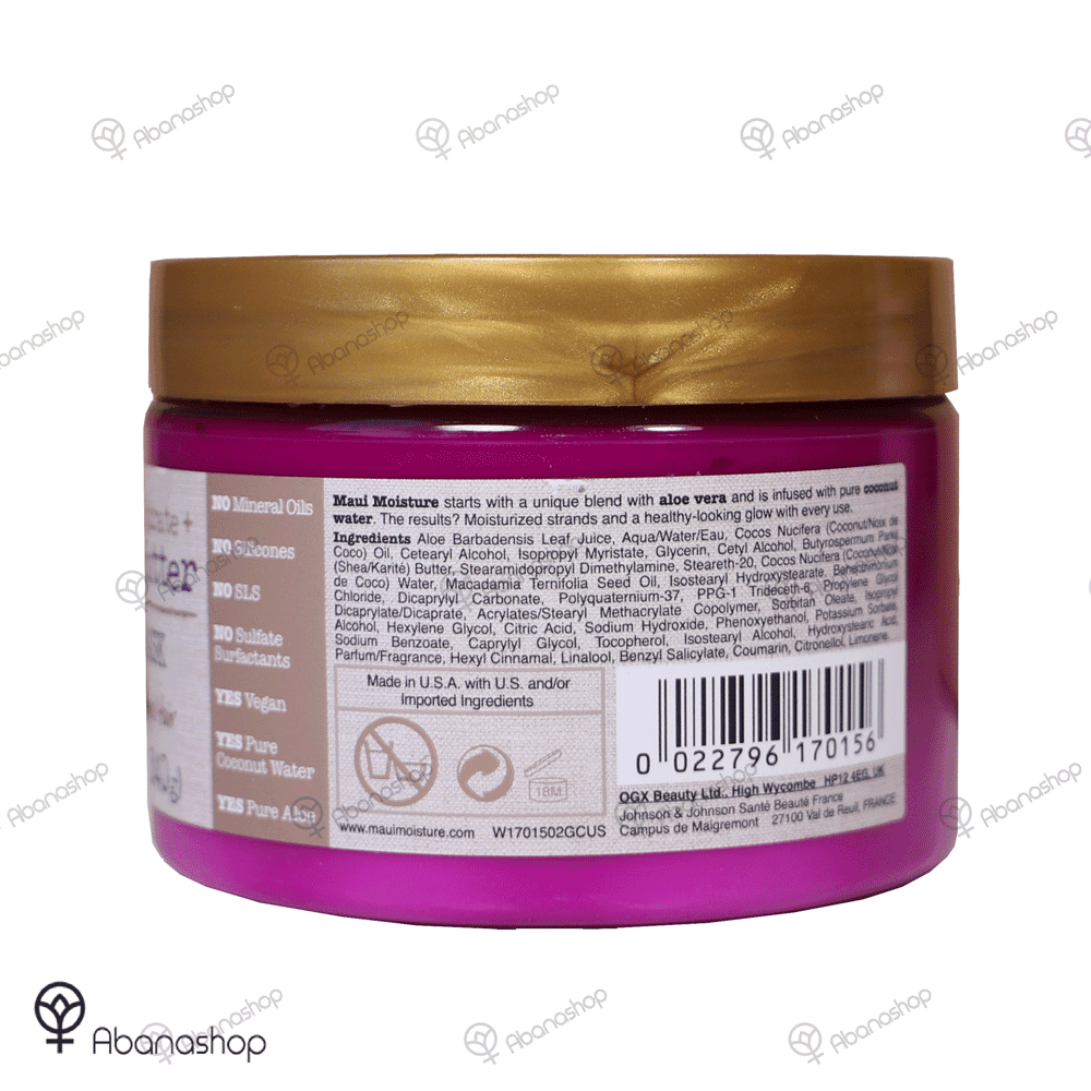 ماسک مو مائویی مدل شی باتر Maui Moisture Shea Butter — تصویر ۳
