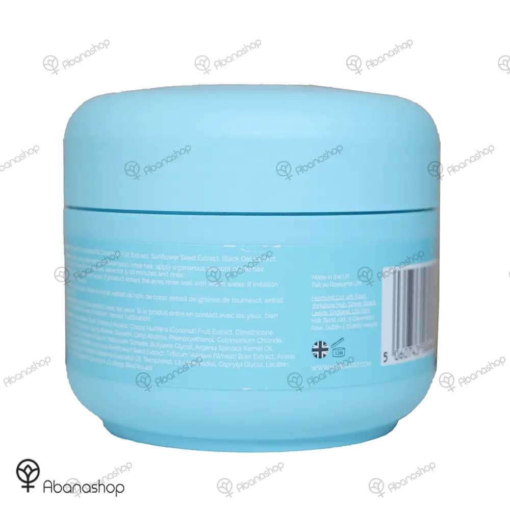 ماسک مو Long and Healthy هیربرست HairBurst Hair Mask — تصویر ۲