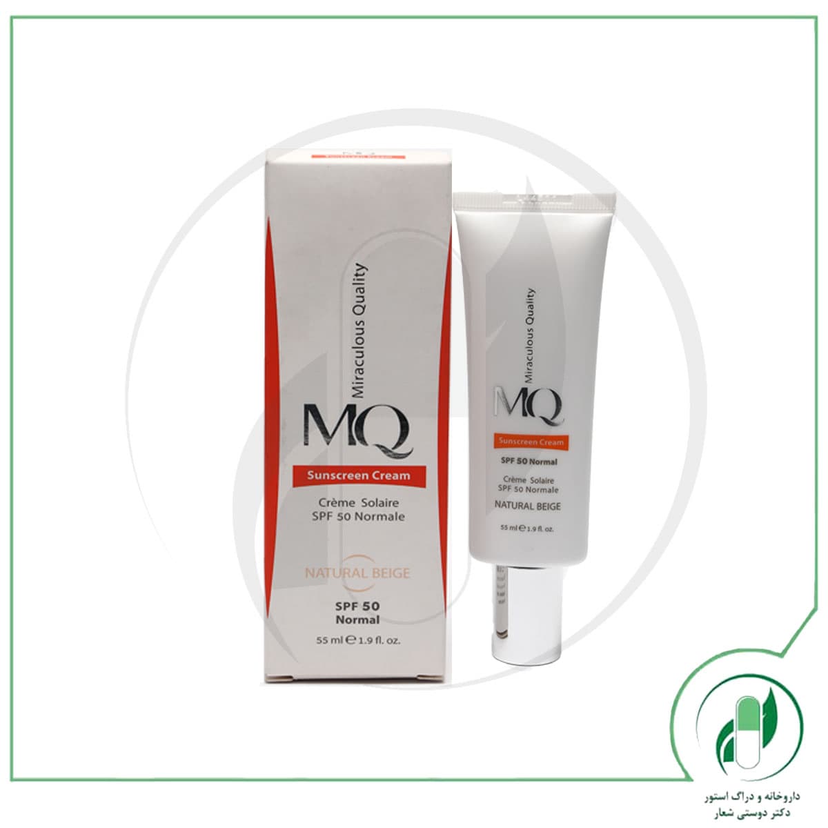 کرم ضد آفتاب نرمال SPF50 ( صورتی ) ام کیو – MQ