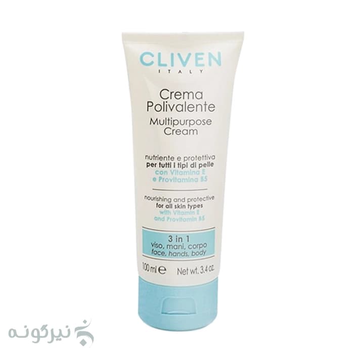 کرم تیوپی چند منظوره کلیون 100ml