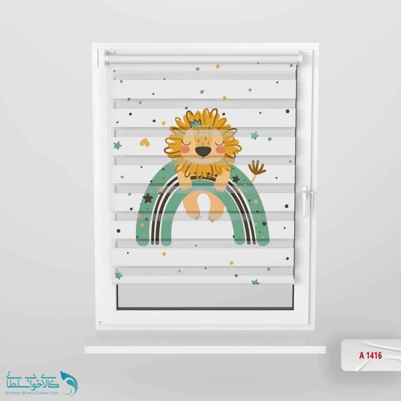 پرده زبرا اتاق کودک طرح شیر کد A1416