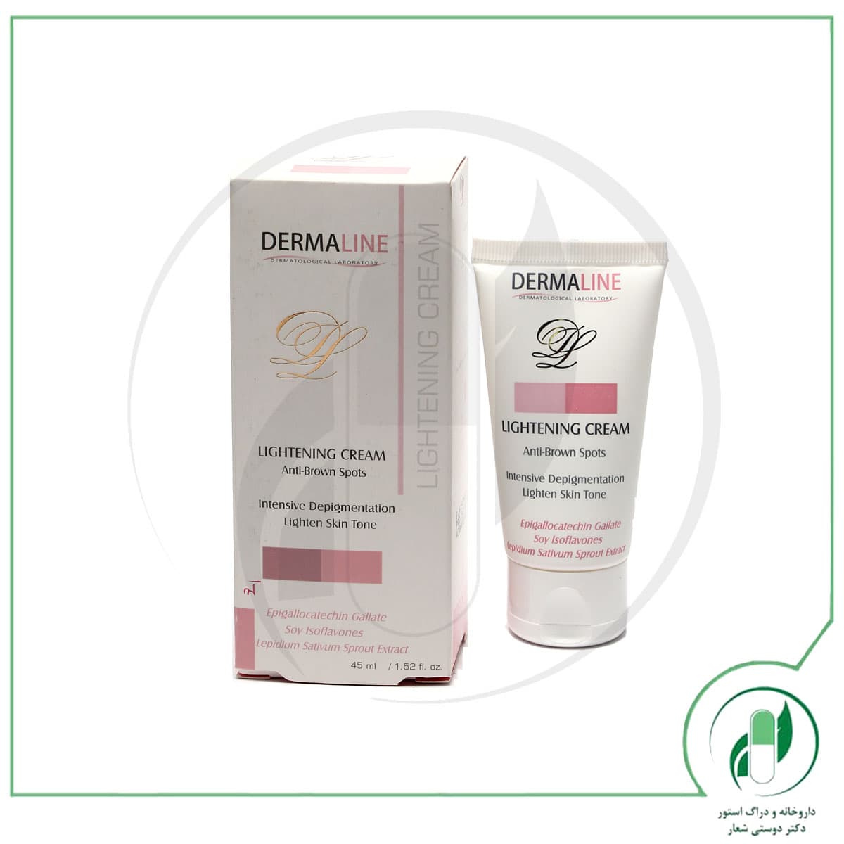 کرم روشن کننده درماوایت درمالاین – Dermaline