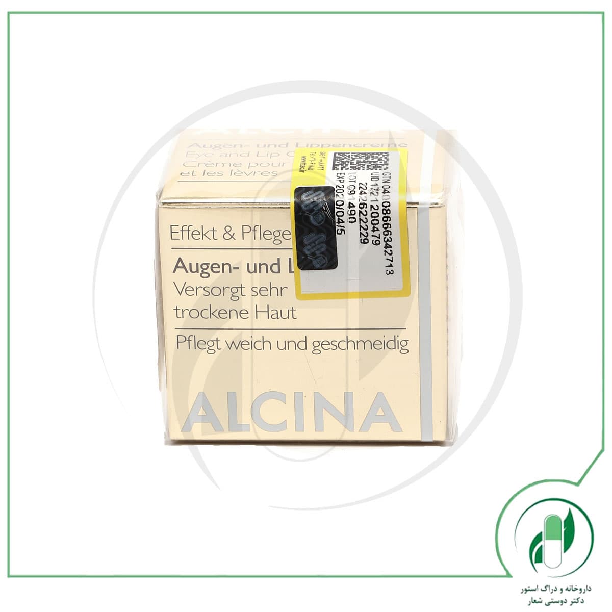 کرم دور چشم و دور لب آلسینا – Alcina