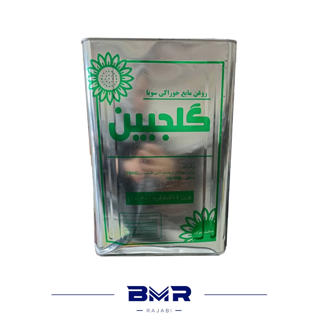 روغن پخت و پز و سرخ کردنی (سویا) 16 کیلویی حلب گلجبین