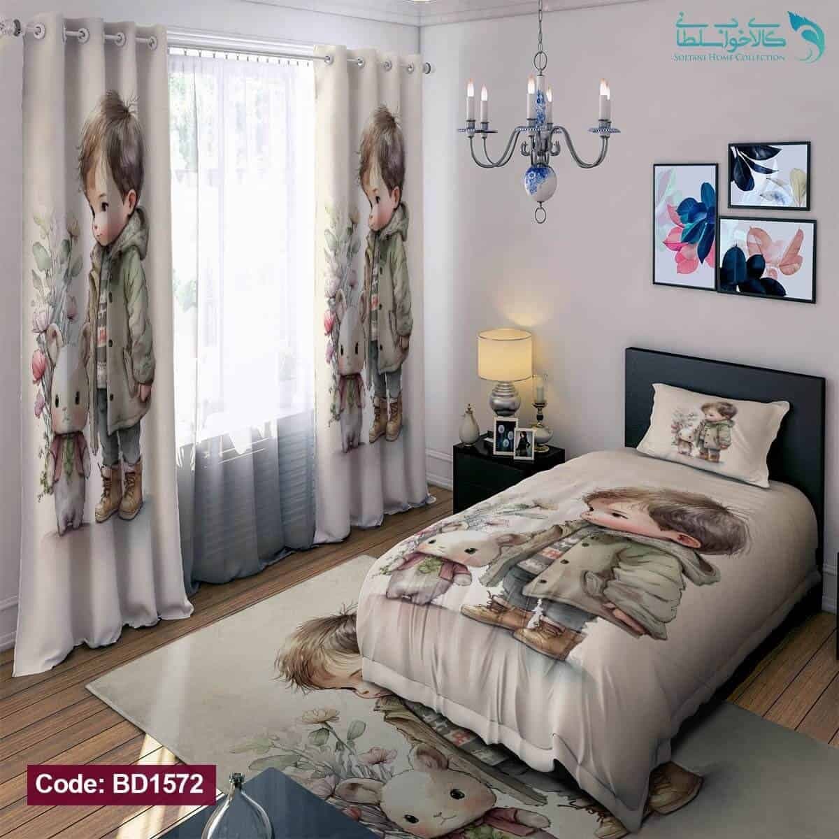 روتختی طرح پسر سرمایی یکنفره کد BD1572