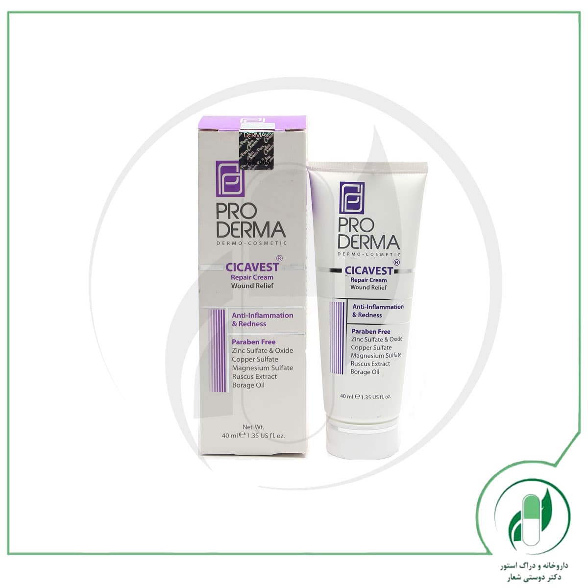 کرم بازسازی کننده پوست سیکا وست پرودرما – Pro Derma