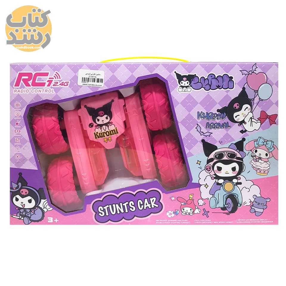 ماشین دیوانه کنترلی طرح کرومی CUROMI — تصویر ۲